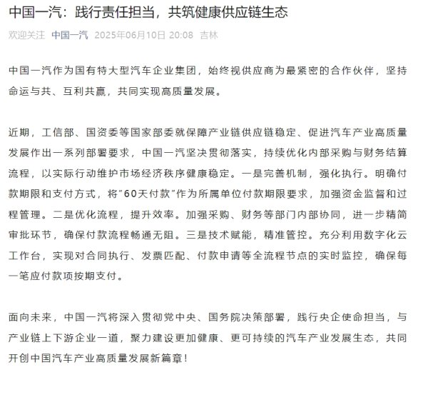 日升策略 印度坠毁飞机上有242人