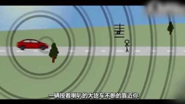 A策略 利用多普勒效应保护听力3法