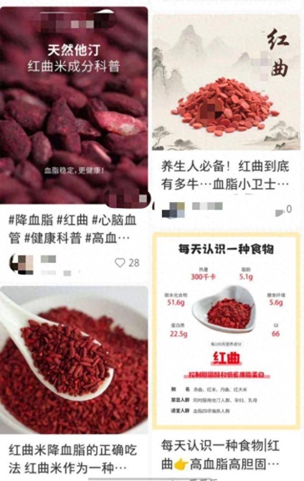 锦达网 这种食物成分效果强到能做“降血脂”的药，但劝你真的别乱吃！