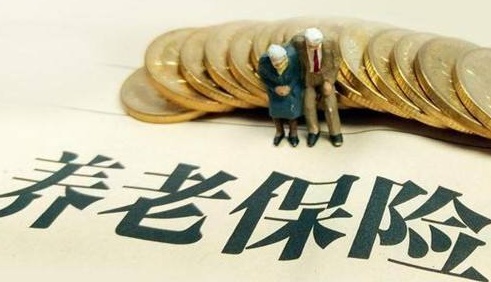 盈富忧配 人社部：领取失业保险金不影响基本养老保险个人账户
