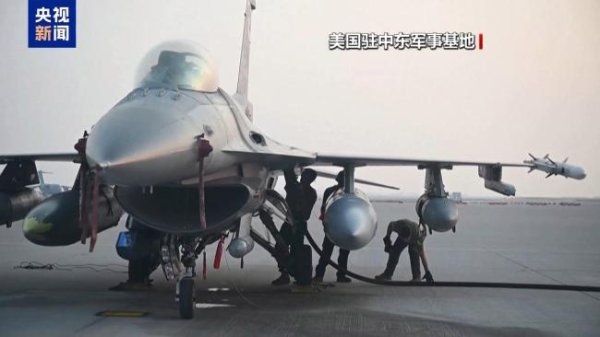 富隆咨询 专家解读 美急于“见好就收” 担心局势急转直下