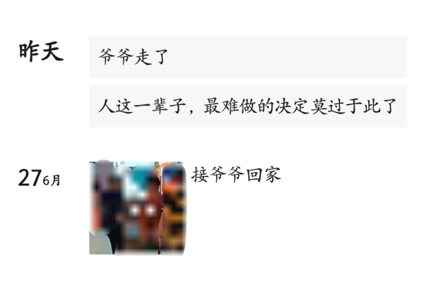 熊猫配资 广汉被蛇咬伤老人去世，在医院注射蛇毒血清病情曾一度好转
