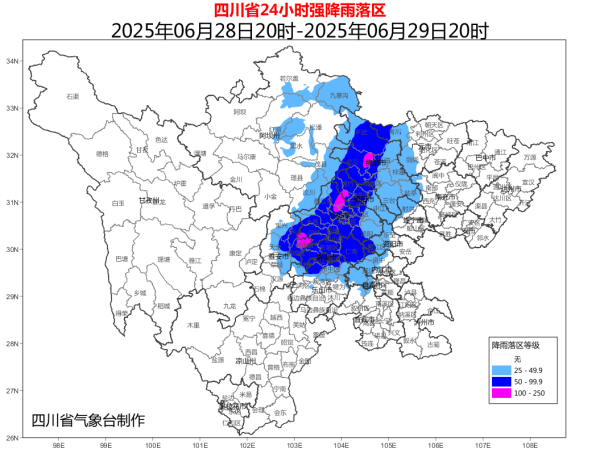泓利财富 6月28日至7月1日四川有强降雨 部分河流有接近警戒水位洪水风险
