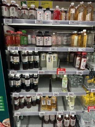 铭创配资 新华网财经观察|“药食同源”茶饮市场调查