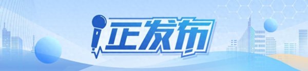 众合网 宇树科技王兴兴：机器人行业上半年增速非常快，未来3到5年人形机器人应用会更快