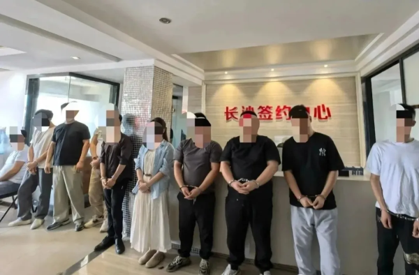 惠盈财富 700多贷款中介被抓，大批银行行长怕了